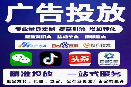 案例分析：百度信息流在电商领域的应用