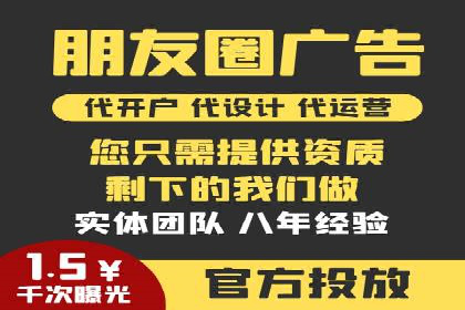 SEM竞价托管案例：提升广告效果的关键策略