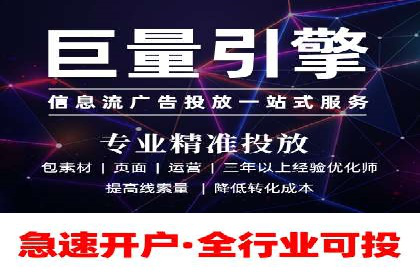 百度竞价代运营公司成功案例：从零到一的营销奇迹