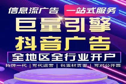 解析SEM推广代运营的优化技巧与策略
